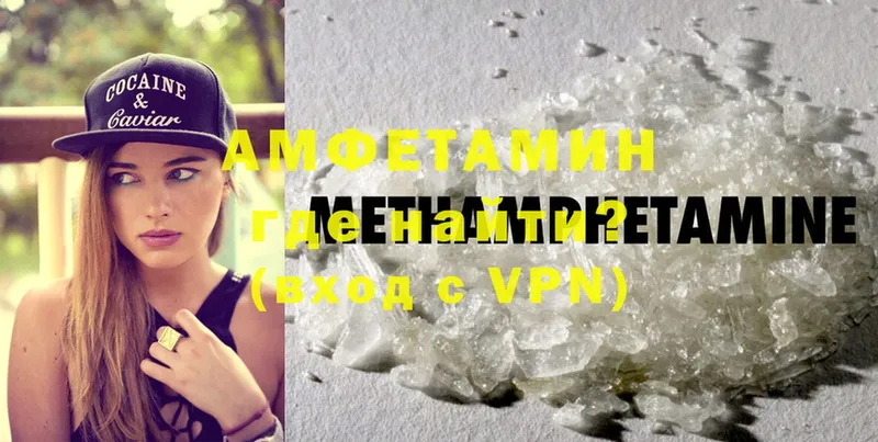 Амфетамин VHQ  Оса 