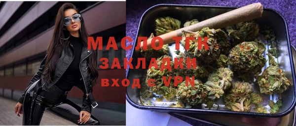 гашишное масло Верея